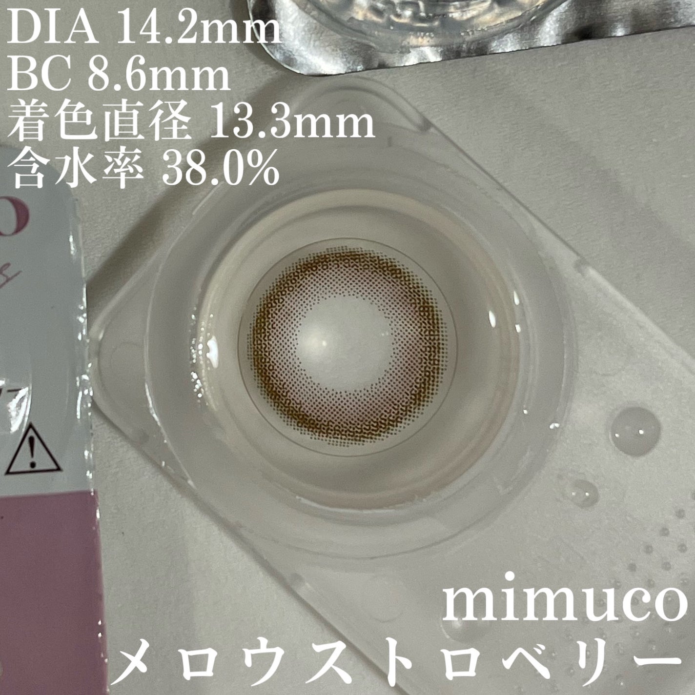 mimuco 1day/mimuco/ワンデー(1DAY)カラコンを使ったクチコミ(3枚目)