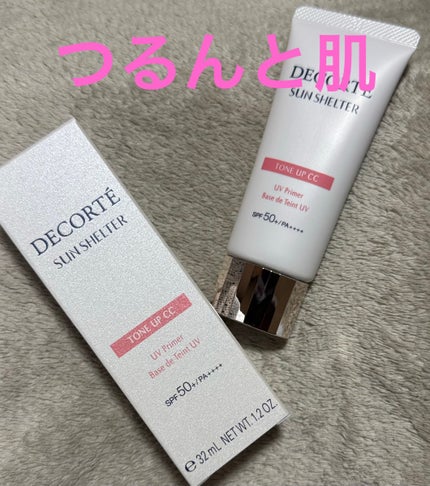 サンシェルター マルチ プロテクション トーンアップCC/DECORTÉ/化粧下地を使ったクチコミ(1枚目)