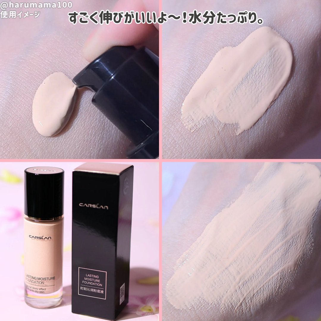 ソフトフォーカスメイクアップパウダー /CARSLAN/ルースパウダーを使ったクチコミ（3枚目）