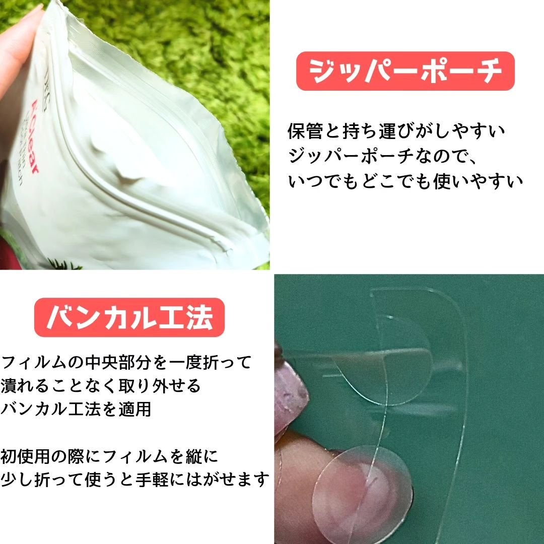 Dr.G Aクリアスポットパッチ/Dr.G/その他スキンケアを使ったクチコミ(3枚目)