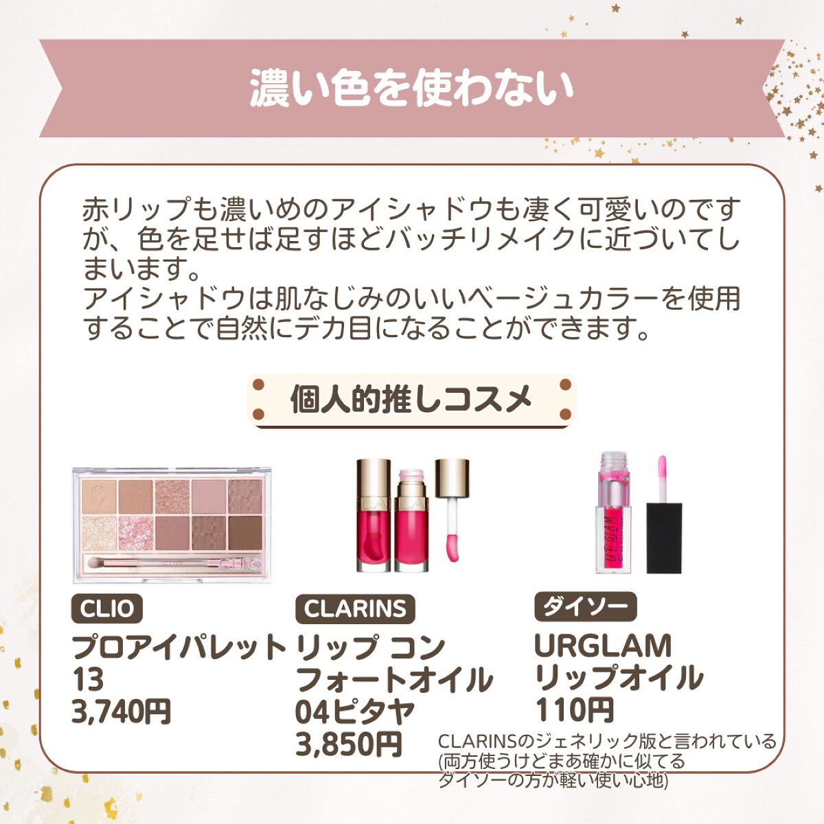 シルキーリキッドアイライナーWP/D-UP/リキッドアイライナーを使ったクチコミ(2枚目)