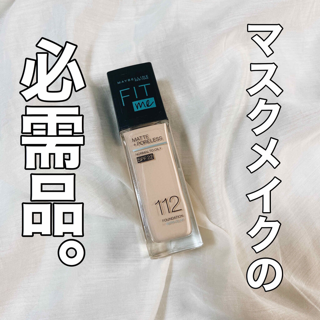 最近のマスクする時のベースメイクはもっぱらこちら💁‍♀️


■MAYBELLINE NEW YORK【新発売】メイベリン フィットミー リキッドファンデーション R 
色…112番


プレゼント企画に当選してLIPSさんを通していただ