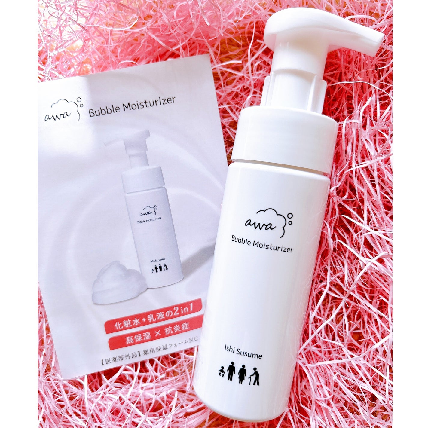 pink*** フォロバ100 on LIPS 「*awaBubbleMoisturizer🧴💭医療の発想から生..」(2枚目)