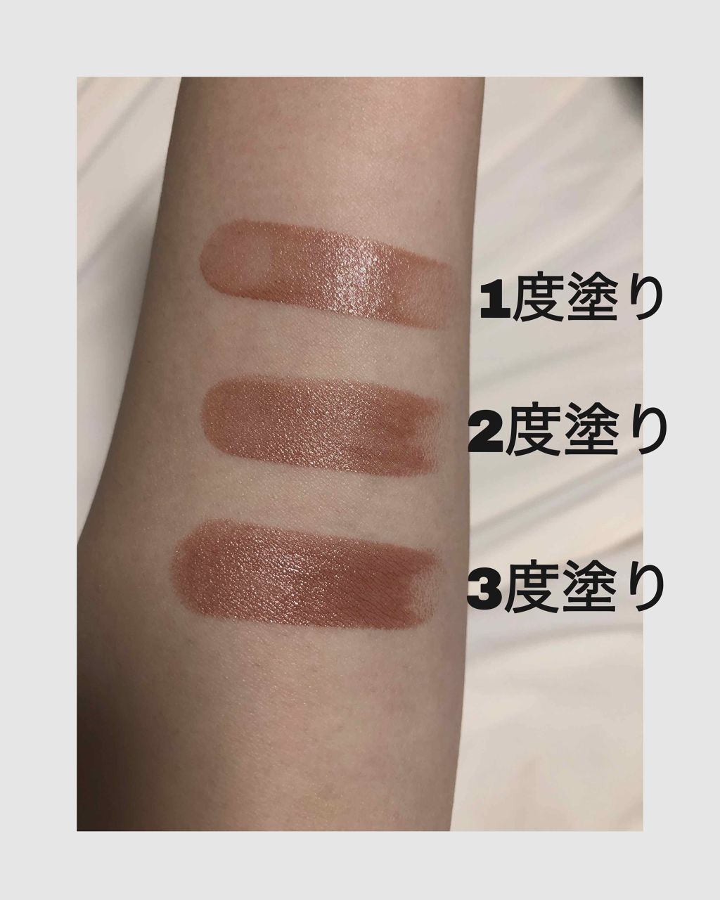 ステイオンバームルージュ/キャンメイク/口紅を使ったクチコミ(2枚目)