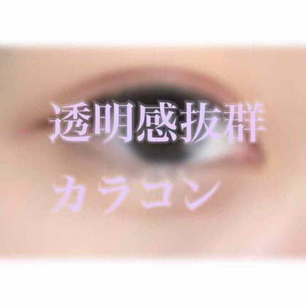 Angelcolor Bambi Series Vintage 1day/AngelColor/ワンデー(1DAY)カラコンを使ったクチコミ(1枚目)