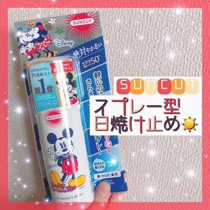 日やけ止め透明スプレー 無香料/サンカット®/日焼け止めミスト・スプレーを使ったクチコミ(1枚目)