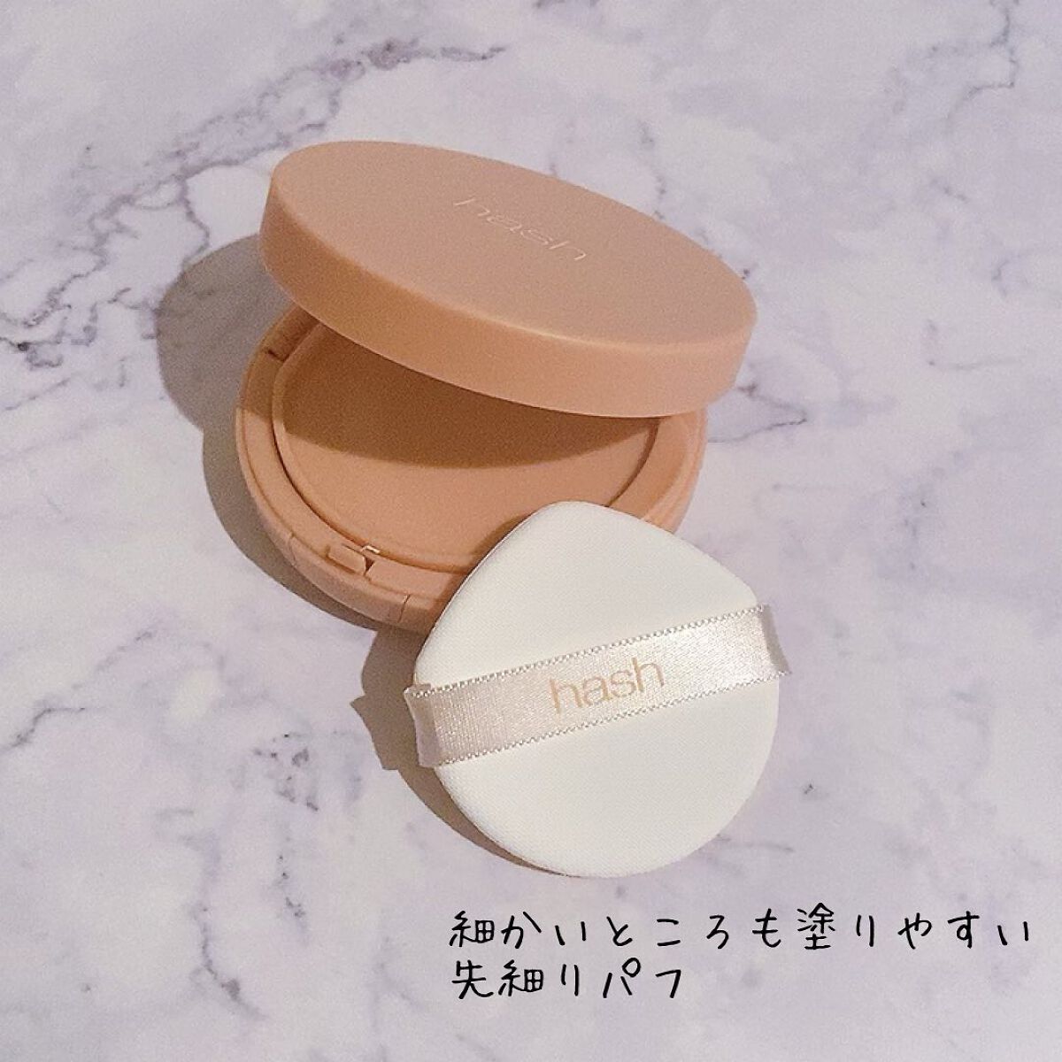 クラウド スキン グロー クッション XX01 ホンデ ピンクベージュ/HASH/クッションファンデーションを使ったクチコミ（2枚目）