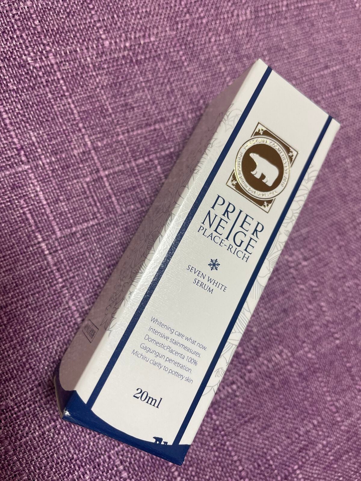 薬用プラセリッチセブンホワイトセラム/白くま化粧品/美容液を使ったクチコミ(1枚目)