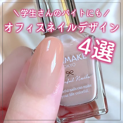 ファンデーションカラーズ/キャンメイク/マニキュアを使ったクチコミ(1枚目)