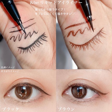&be リキッドアイブロウ/&be/リキッドアイブロウを使ったクチコミ(6枚目)