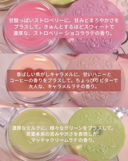 ハンドクリーム キャラメルラテ/JILL STUART/ハンドクリームを使ったクチコミ(4枚目)