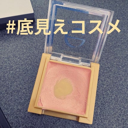 シマリングシャドウ/excel/ジェル・クリームアイシャドウを使ったクチコミ(1枚目)