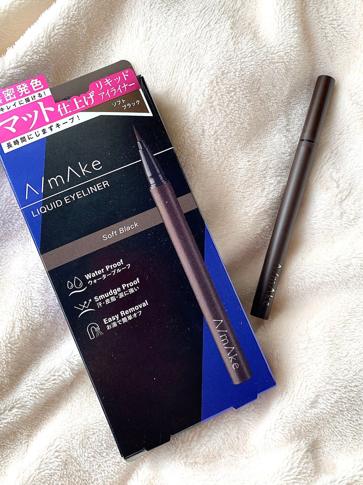 エーメイク マットリキッドアイライナー /A/mAke/リキッドアイライナーを使ったクチコミ(2枚目)