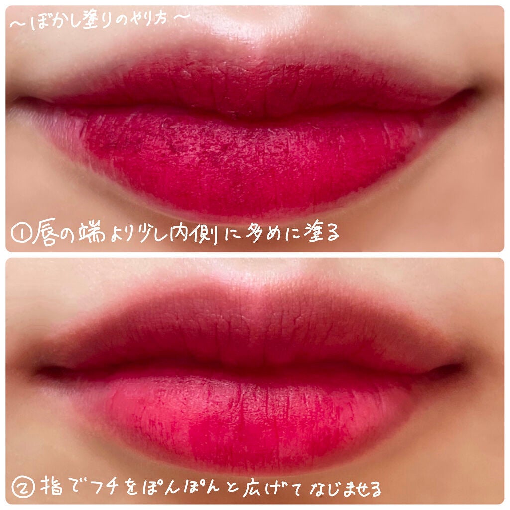 スーパーマットリップ&チークマッド/INTO U/口紅を使ったクチコミ(4枚目)