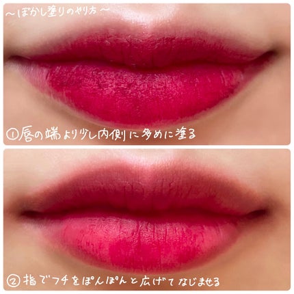 スーパーマットリップ&チークマッド/INTO U/口紅を使ったクチコミ(4枚目)