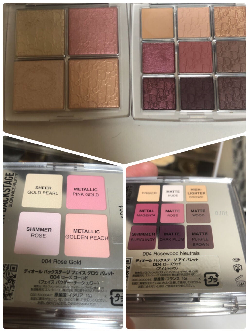 【旧】ディオールスキン ルージュ ブラッシュ/Dior/パウダーチークを使ったクチコミ(10枚目)