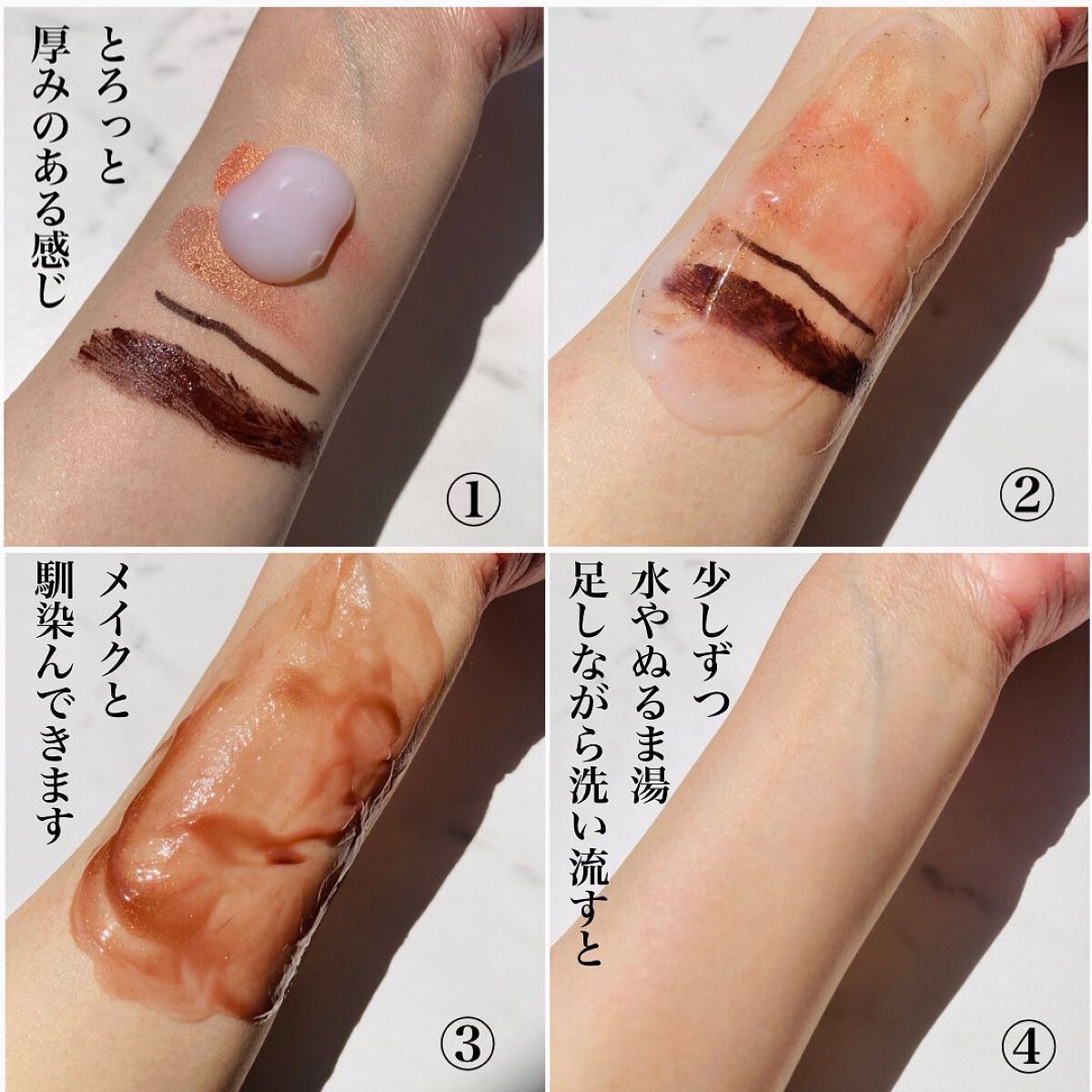 リュール クリアクレンジング / ジュレリッチの口コミ | おすすめ順