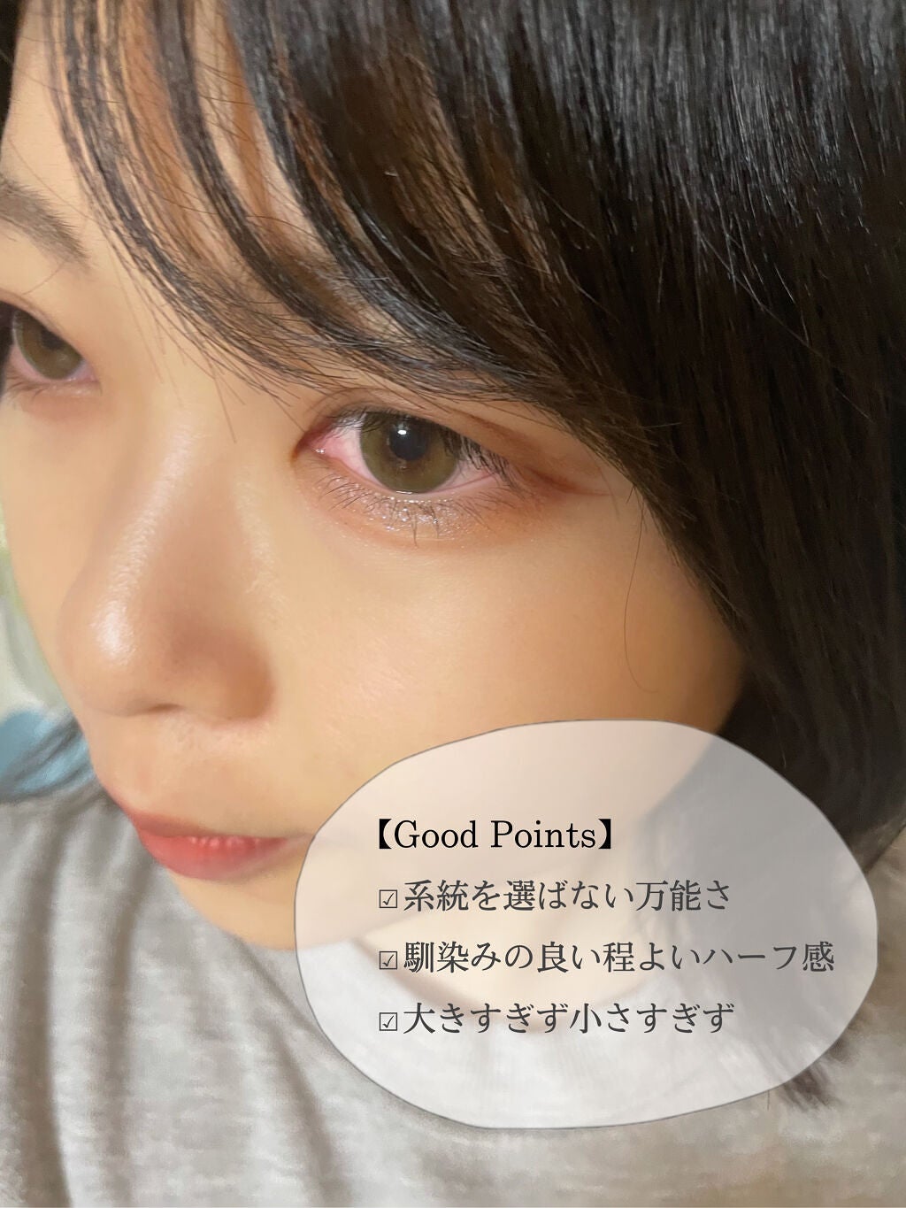 Cheritta 1day/Cheritta/ワンデー(1DAY)カラコンを使ったクチコミ(6枚目)