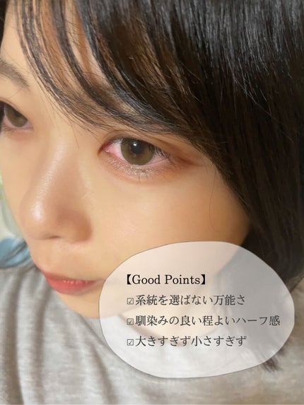 Cheritta 1day/Cheritta/ワンデー(1DAY)カラコンを使ったクチコミ(6枚目)