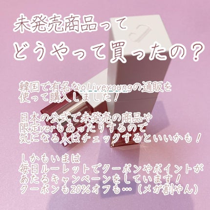 デューイ ブラー ティント/CLIO/リップティントを使ったクチコミ(2枚目)