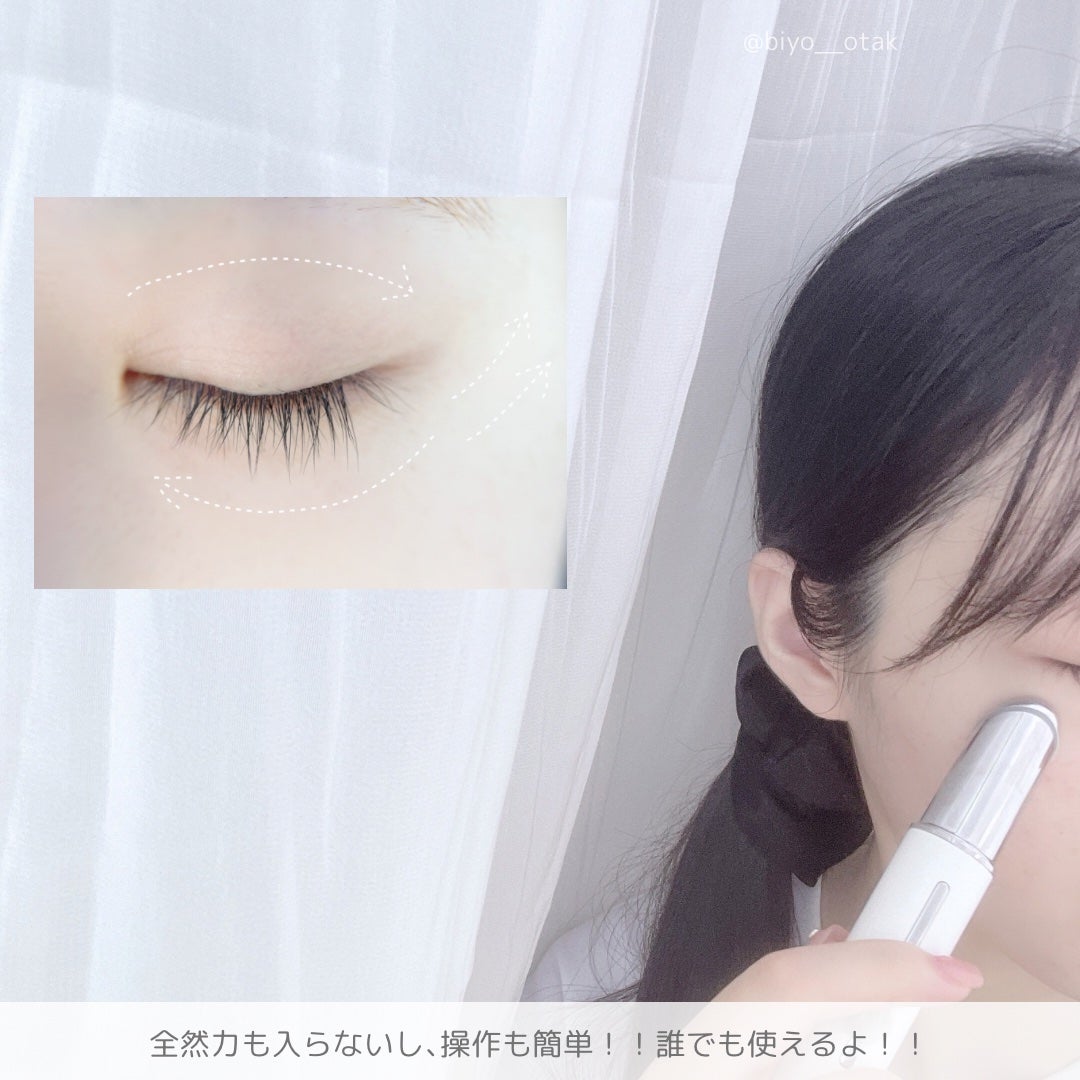目元美顔器/ANLAN/美顔器・マッサージを使ったクチコミ(5枚目)