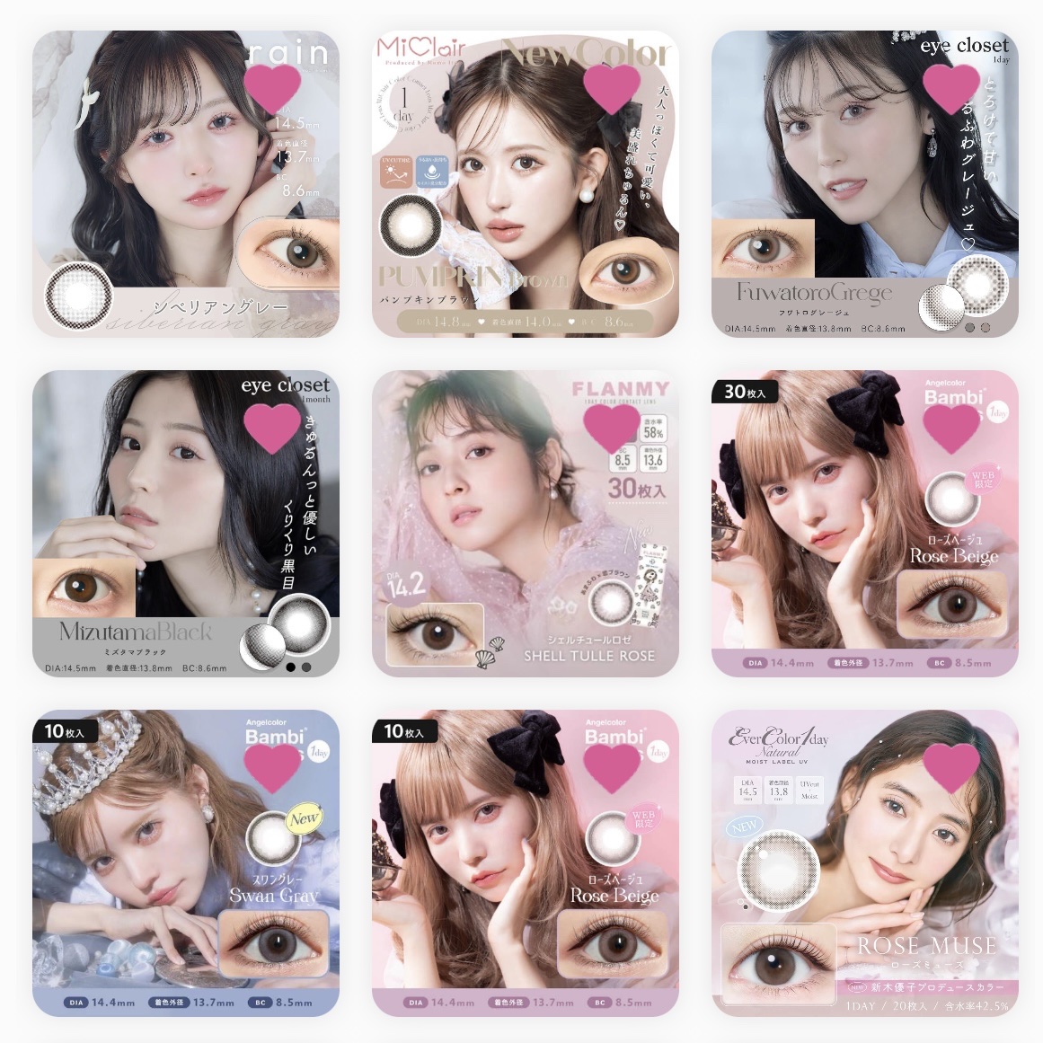 エバーカラーワンデーナチュラル モイストレーベルUV/エバーカラー/ワンデー（１DAY）カラコンを使ったクチコミ（2枚目）