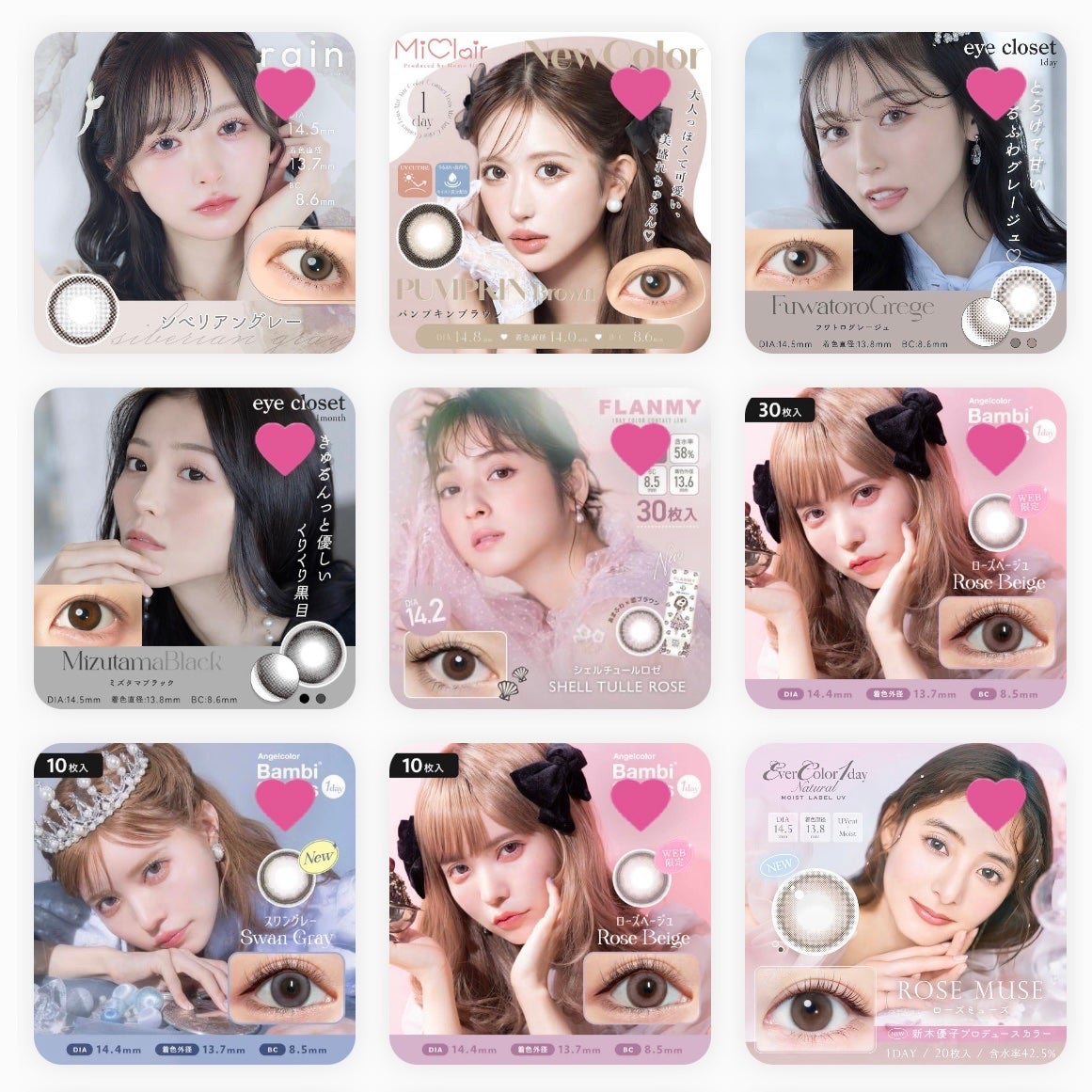 エバーカラーワンデーナチュラル モイストレーベルUV/エバーカラー/ワンデー(1DAY)カラコンを使ったクチコミ(2枚目)