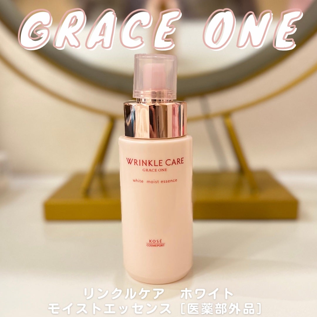 リンクルケア ホワイト モイストエッセンス/グレイスワン/オールインワン化粧品を使ったクチコミ(1枚目)