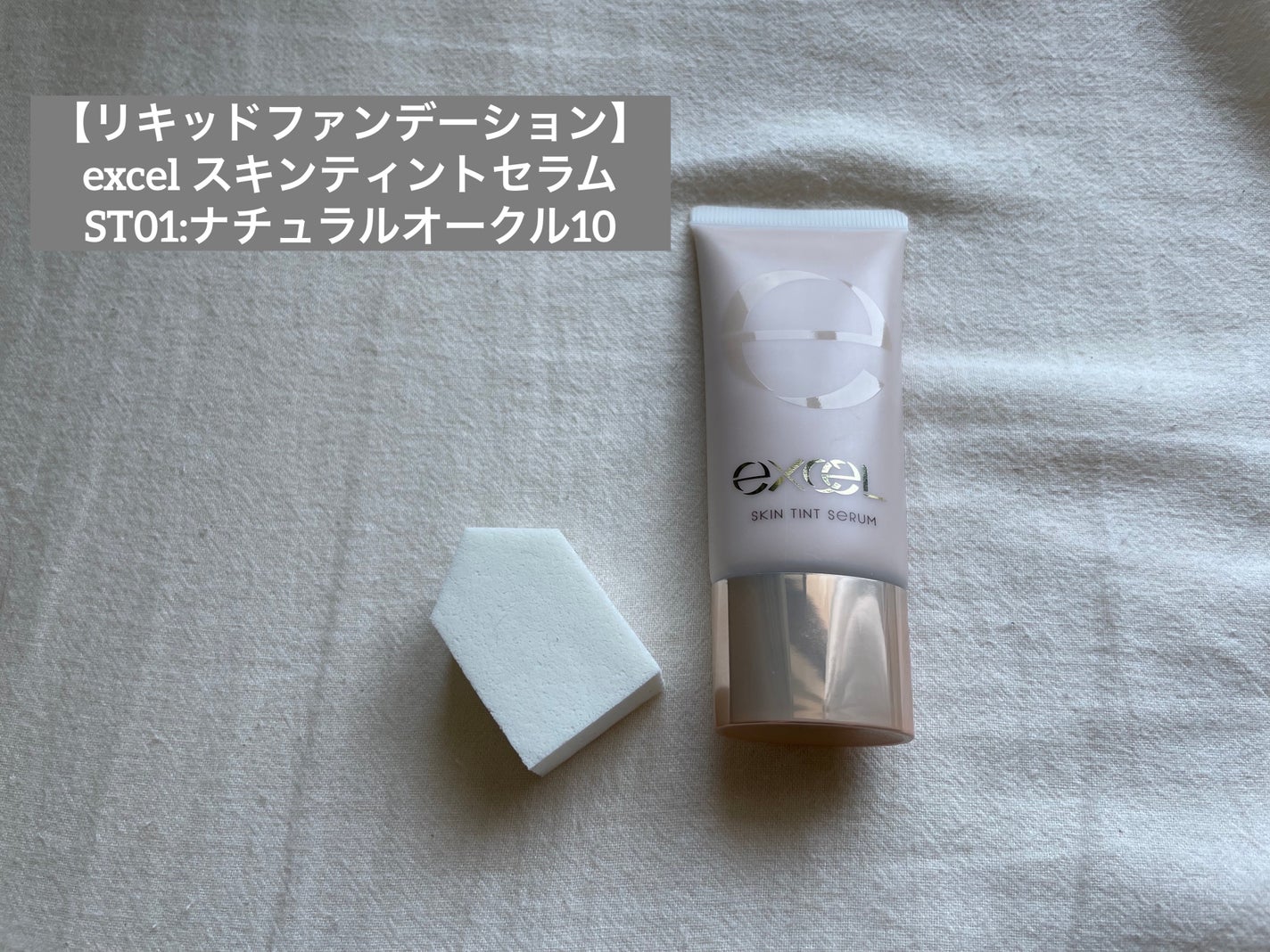 バリュースポンジN ハウス型タイプS 30P/ロージーローザ/パフ・スポンジを使ったクチコミ(4枚目)