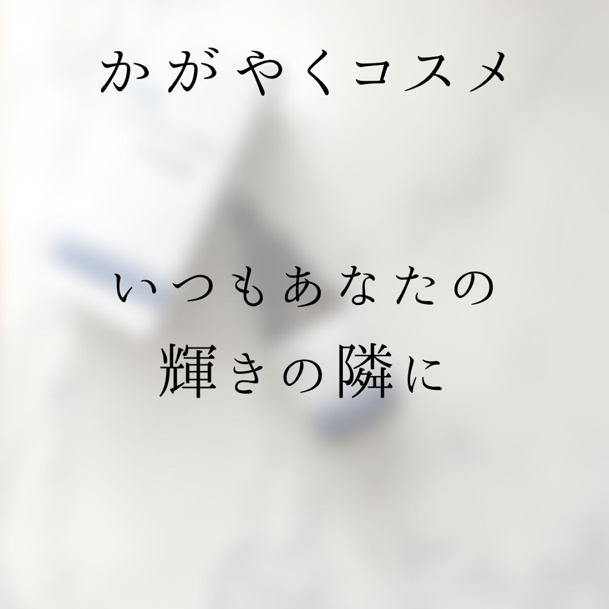 薬用シミレイサー(ナチュメイト薬用シーミノンローション)/ナチュメイト/美容液を使ったクチコミ(3枚目)