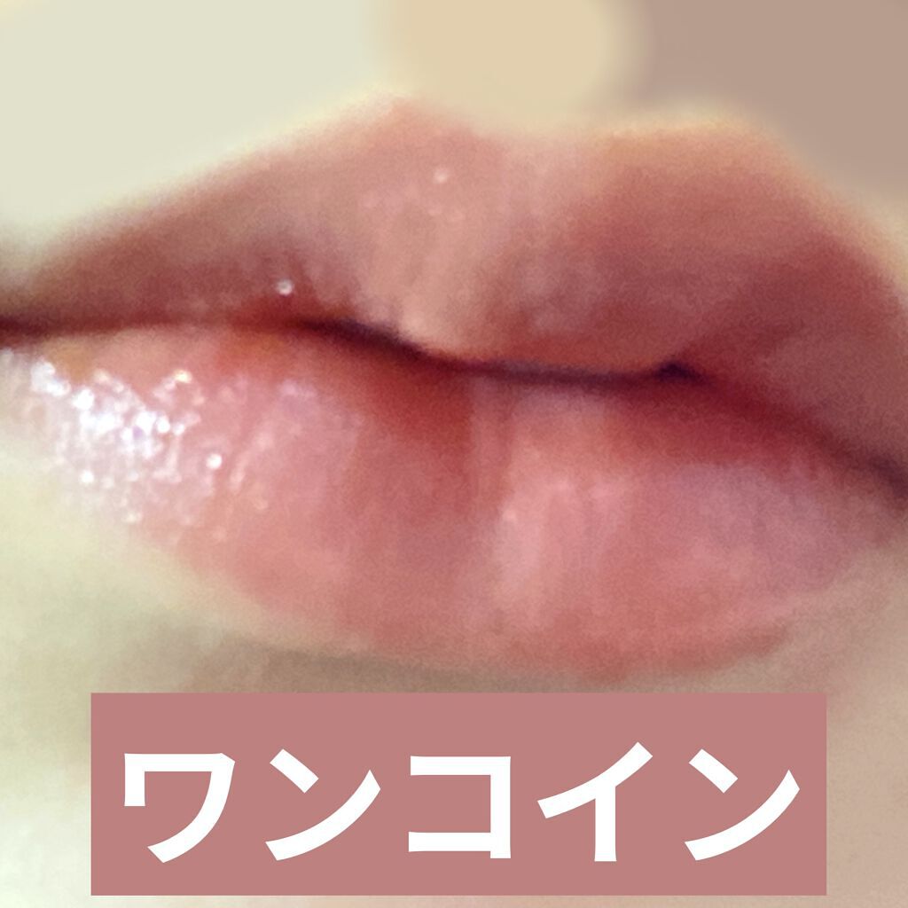 パーソナルリップクリーム/KATE/リップクリームを使ったクチコミ（1枚目）