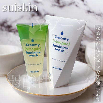 クリーミービネガーフェミニンウォッシュ/suiskin/ボディソープを使ったクチコミ(1枚目)