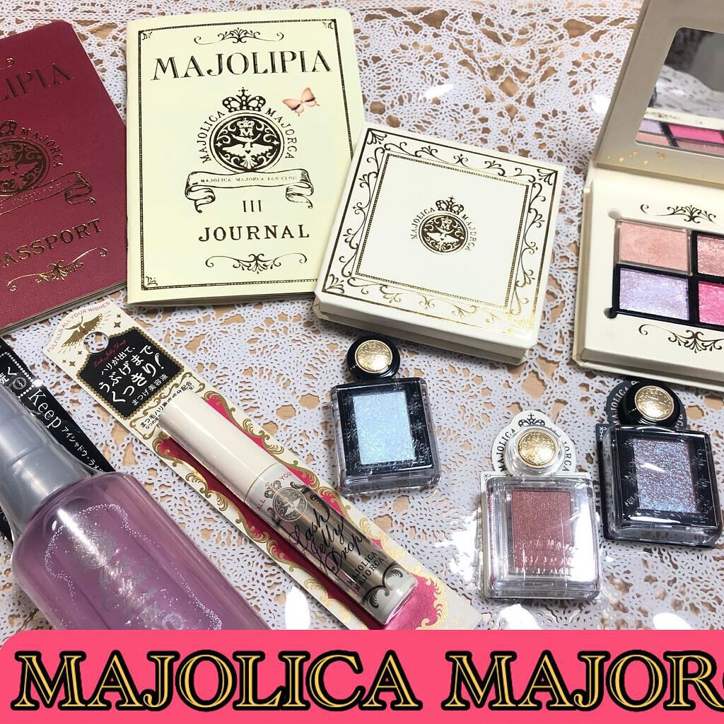 シャドーカスタマイズ/MAJOLICA MAJORCA/単色アイシャドウを使ったクチコミ（1枚目）