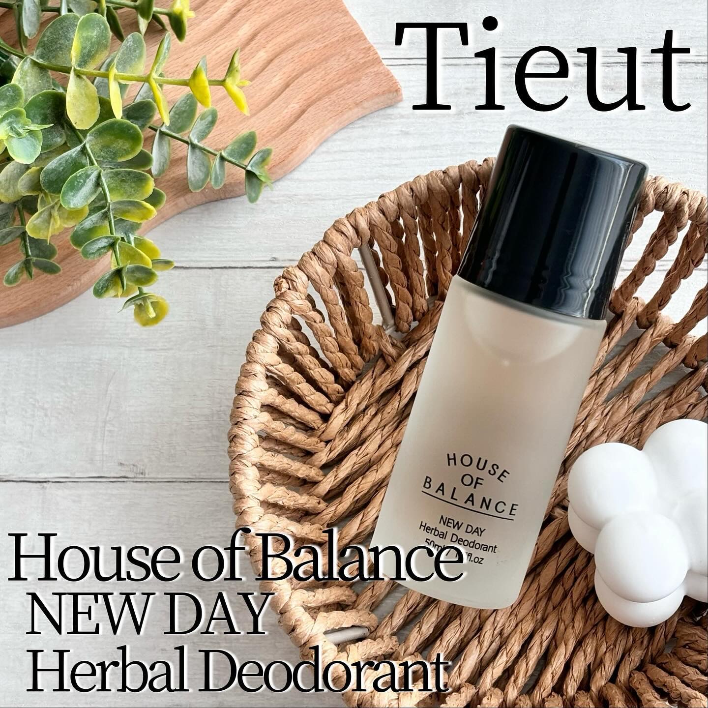 ニューデイハーバルデオドラント/ハウスオブバランス/デオドラント・制汗剤を使ったクチコミ（1枚目）