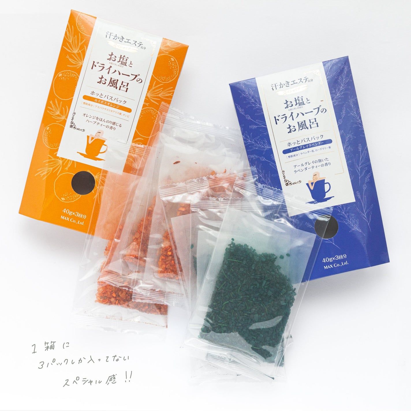 lena on LIPS 「紅茶のおふろな気分☕🌿汗かきエステ気分 スペシャリテ ホッとバ..」(2枚目)