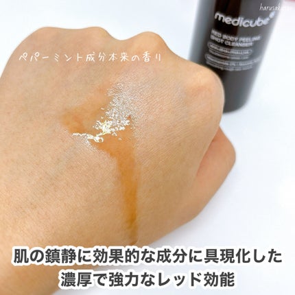 レッドアクネ ボディピーリングショット/MEDICUBE/ピーリングを使ったクチコミ(3枚目)
