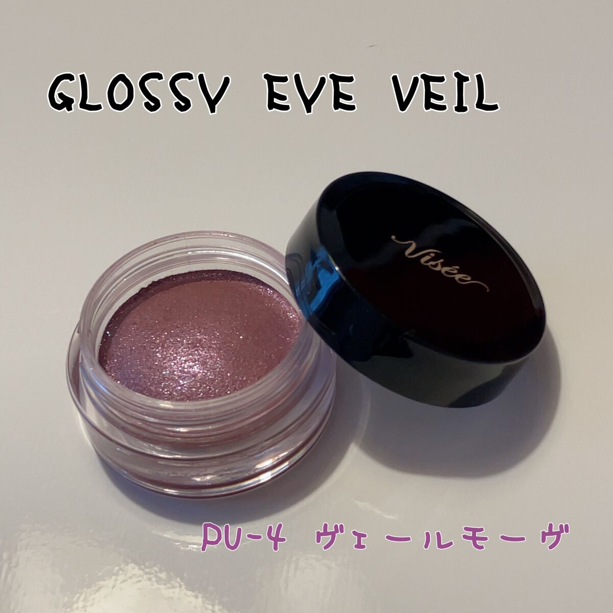 ブラウンズ クリーミィペンシル/Visée/ペンシルアイライナーを使ったクチコミ（1枚目）