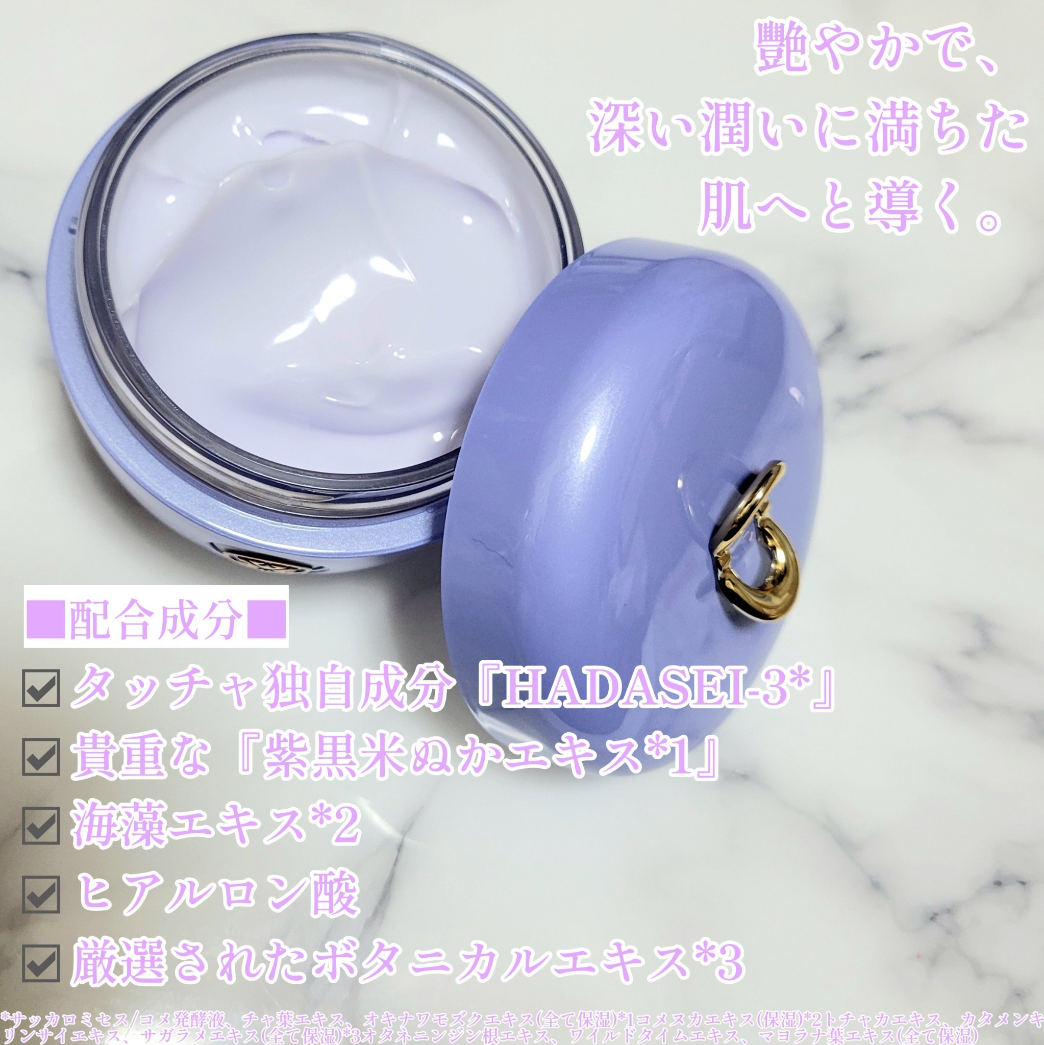 デューイースキン クリーム/タッチャ/フェイスクリームを使ったクチコミ（2枚目）