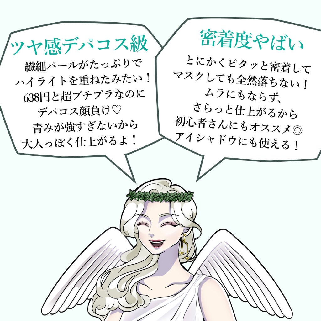 クリームチーク(パールタイプ)/キャンメイク/ジェル・クリームチークを使ったクチコミ(4枚目)