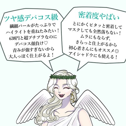 クリームチーク(パールタイプ)/キャンメイク/ジェル・クリームチークを使ったクチコミ(4枚目)