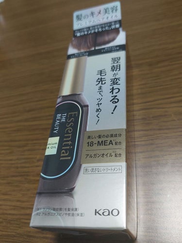 エッセンシャルザビューティ
髪のキメ美容
プレミアムヘアオイル
60ml

LIPS様からエッセンシャル様よりプレゼントいただきました(* ´ ▽ ` *)

届いてから今日まで使用してみたので、レビュ