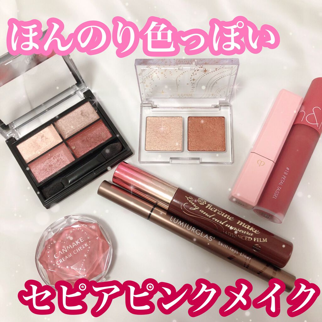 マニフィカトゥールレーブルｎ 1 ピンク/クレ・ド・ポー ボーテ/リップバームを使ったクチコミ（1枚目）