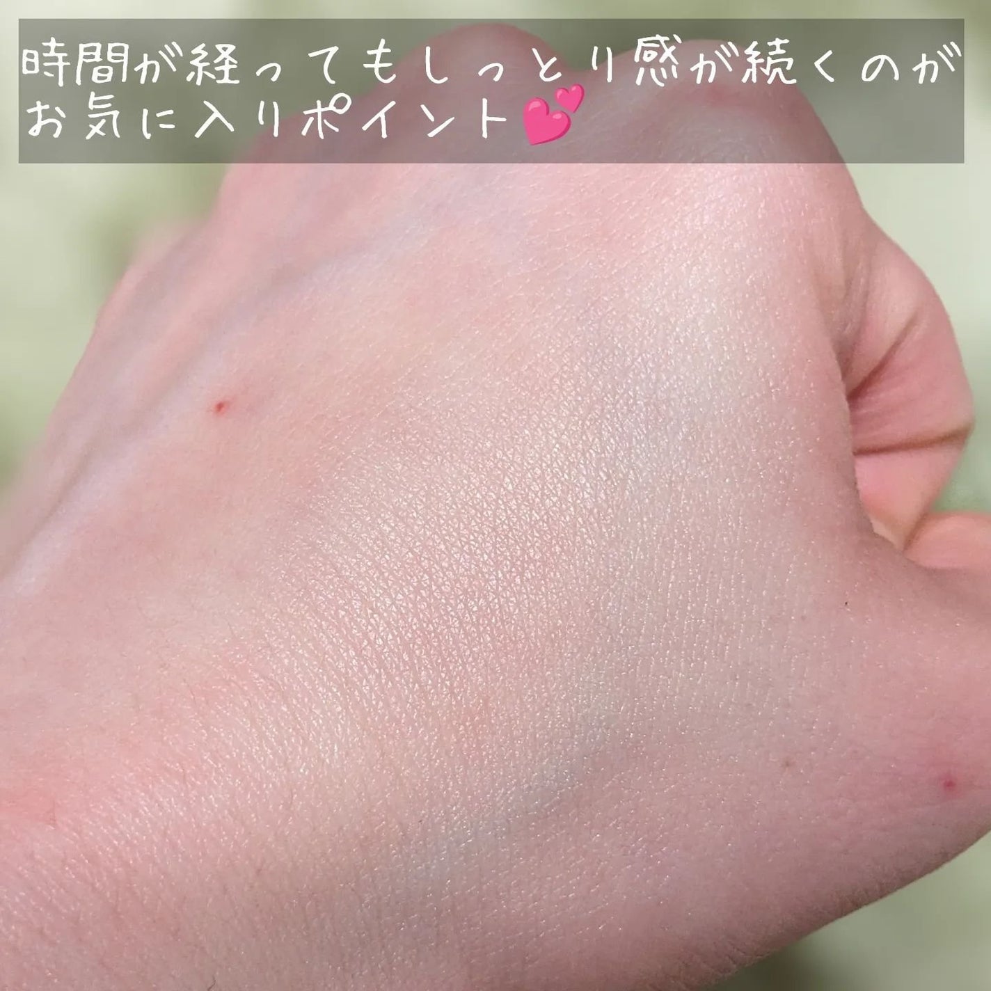 NATURAL BALM シーベリー/KINOS/ヘアバームを使ったクチコミ(5枚目)