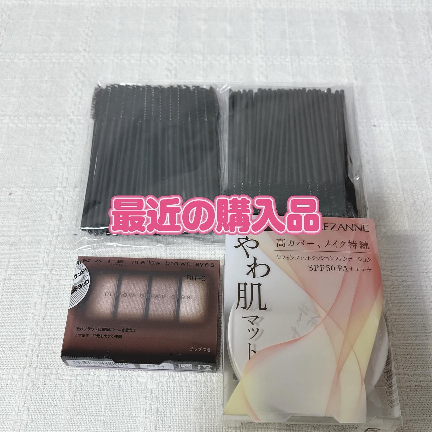 シフォンフィットクッションファンデーション/CEZANNE/クッションファンデーションを使ったクチコミ（1枚目）