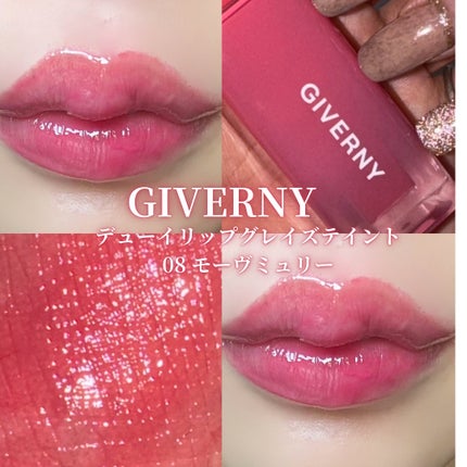 デューイリップグレイズテイント/GIVERNY/リップティントを使ったクチコミ(2枚目)