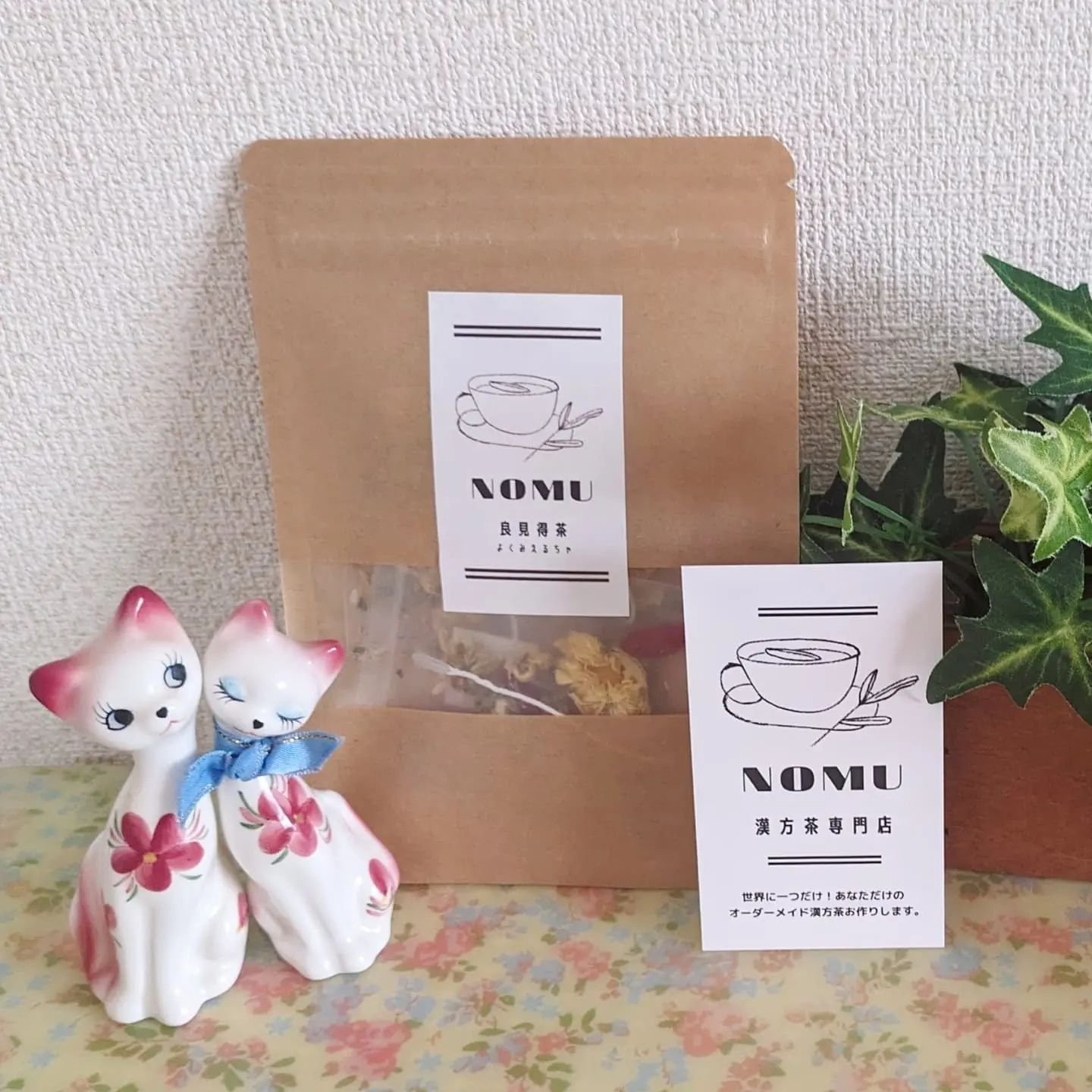 良見得茶(よくみえる茶)/NOMU/ドリンクを使ったクチコミ（1枚目）