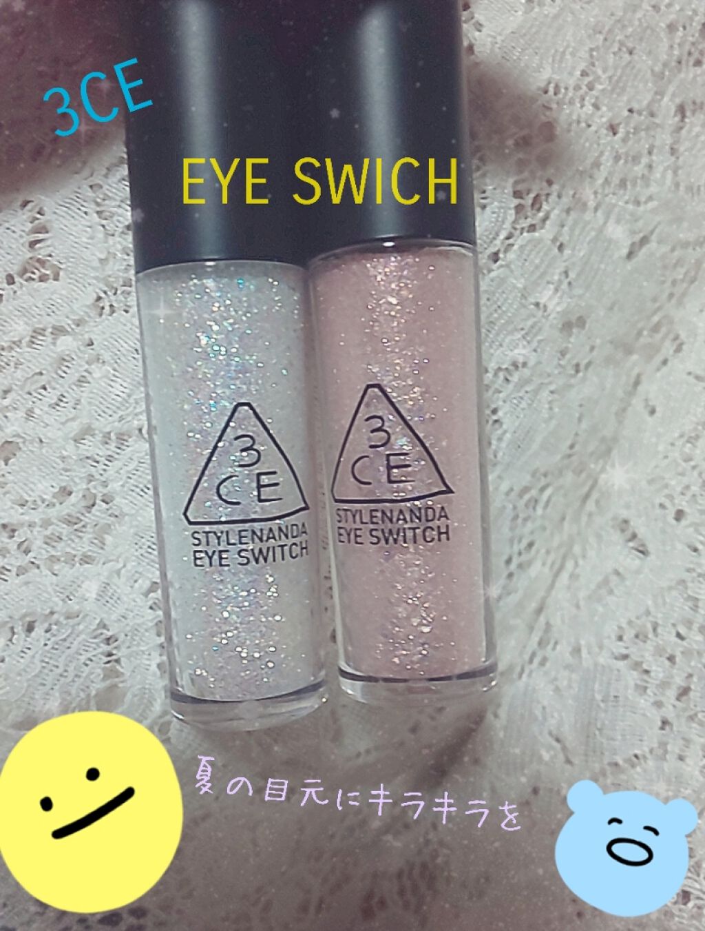 3CE アイスイッチ/3CE/グリッターを使ったクチコミ（1枚目）