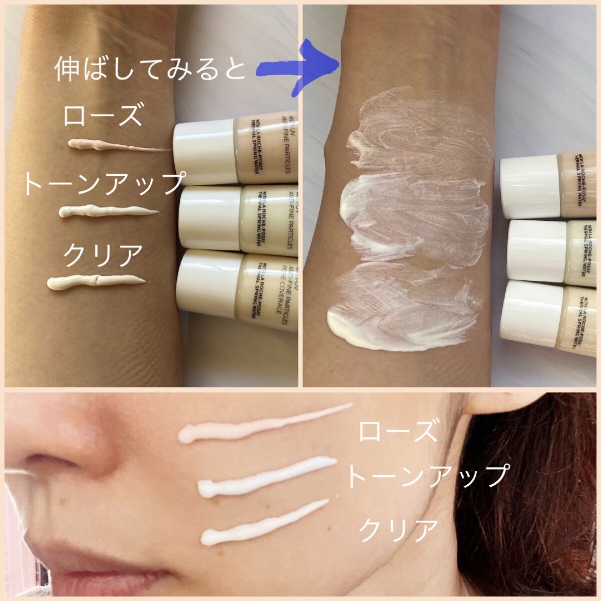 UVイデア XL プロテクショントーンアップ/ラ ロッシュ ポゼ/日焼け止めクリームを使ったクチコミ（2枚目）