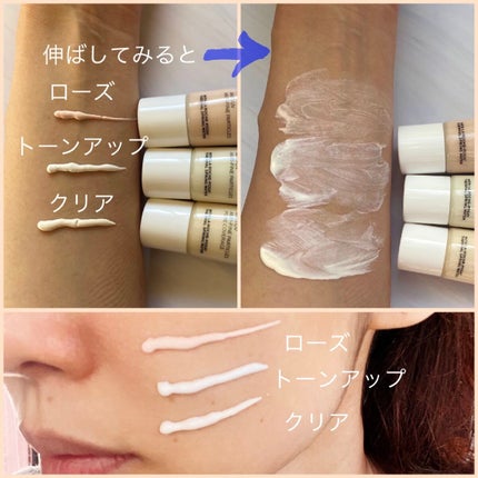 UVイデア XL プロテクショントーンアップ/ラ ロッシュ ポゼ/日焼け止めクリームを使ったクチコミ(2枚目)