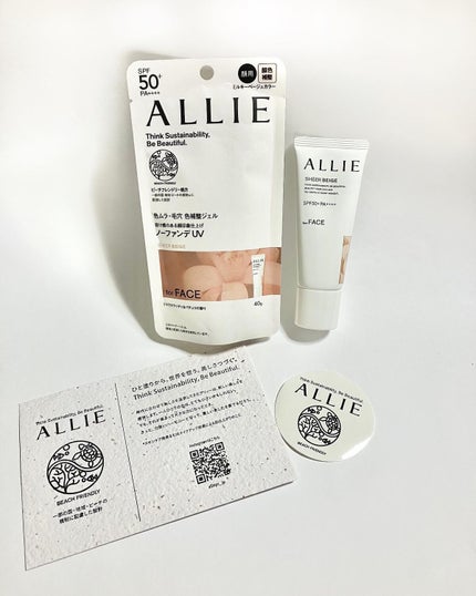 アリィー クロノビューティ カラーチューニングUV/アリィー/日焼け止めクリームを使ったクチコミ(2枚目)